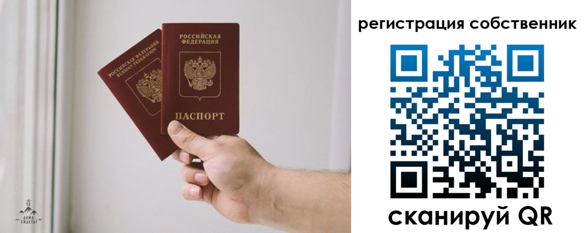 форма 3 в Симферополе