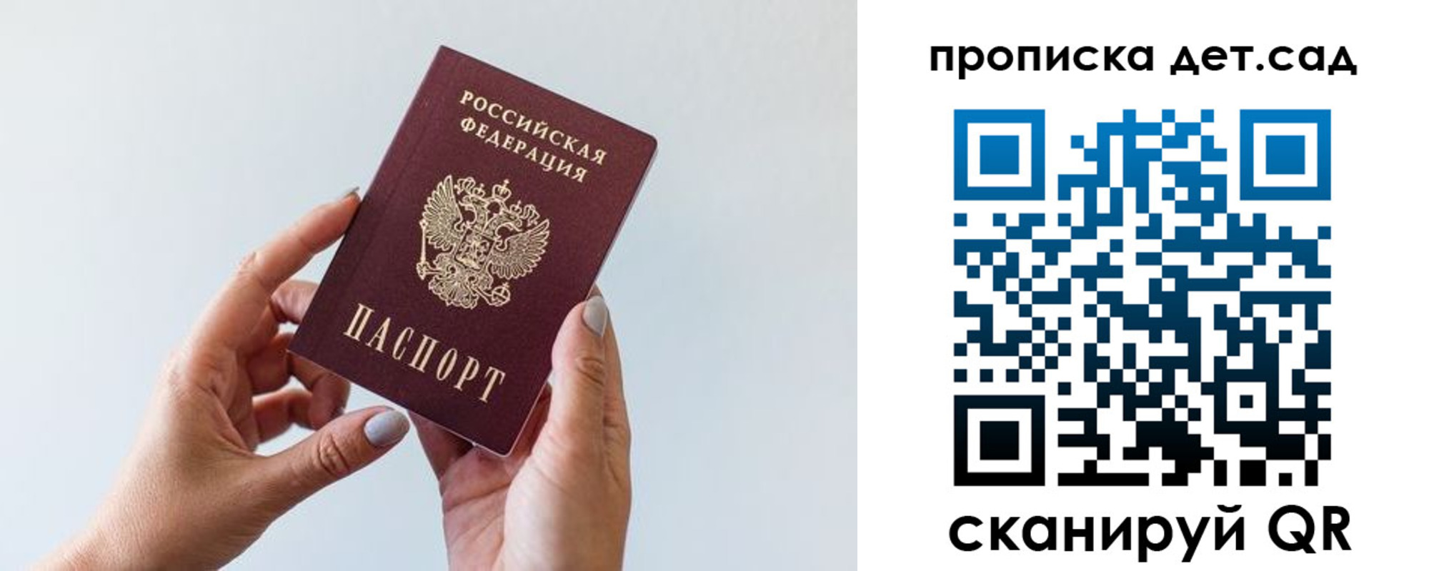 пропишу в квартире в Симферополе